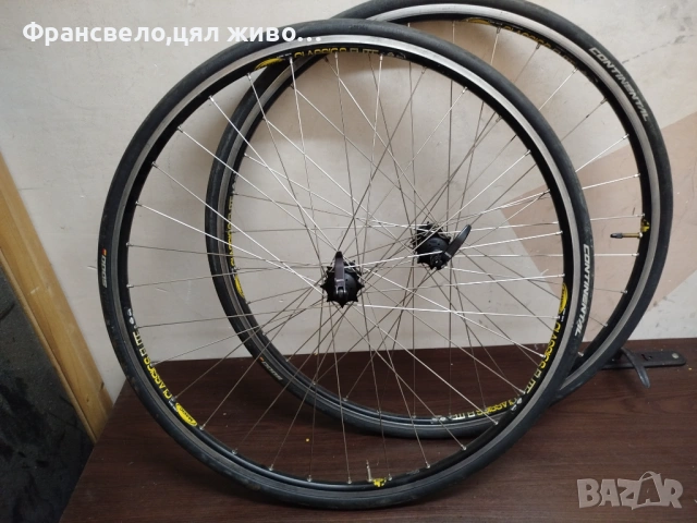 Шосейни капли за велосипед колело Mavic classics elite с гуми continental 500