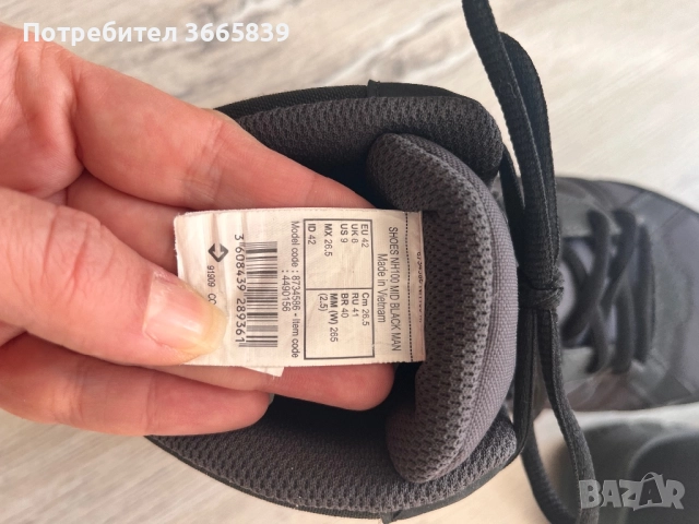 Мъжки есенно-зимни обувки Quechua, снимка 6 - Ежедневни обувки - 52180102