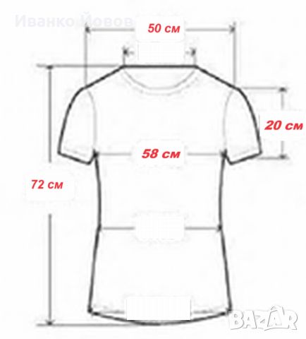 Лятна блуза (тениска, t-shirt) с модерен, небрежен стил,  в класическо черно и бяло с бели звезди, снимка 2 - Блузи - 46373881