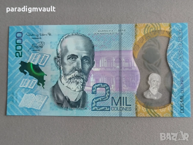 Банкнота - Коста Рика - 2000 колона UNC | 2018г., снимка 2 - Нумизматика и бонистика - 53803520