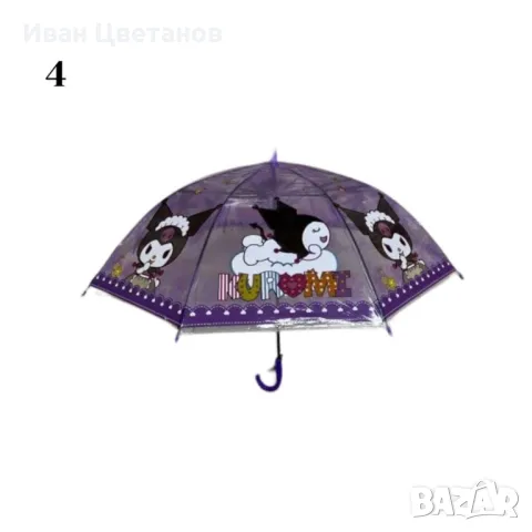 Очарователен детски чадър – цветно забавление в дъждовните дни, снимка 2 - Други - 49226047