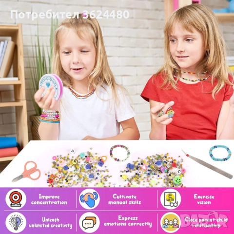 Комплект за Изработка на Гривни 4759, снимка 4 - Други - 52553751