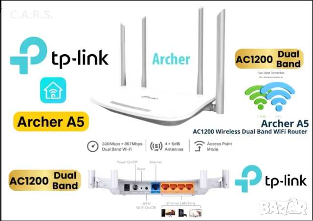 TP-Link ARCHER A5 AC1200 безжичен двулентов рутер