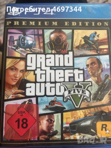 Продавам игри за плейстейшън 4, снимка 3 - Игри за PlayStation - 53835339