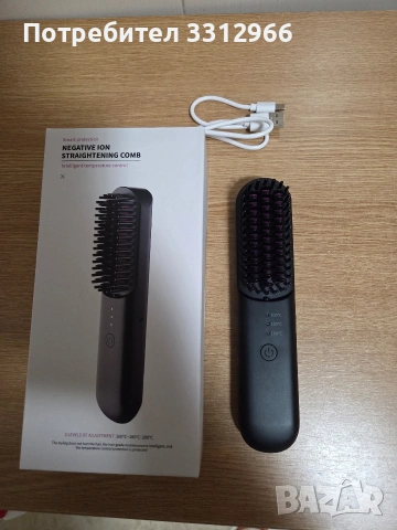 Чисто нова безжична четка за изправяне