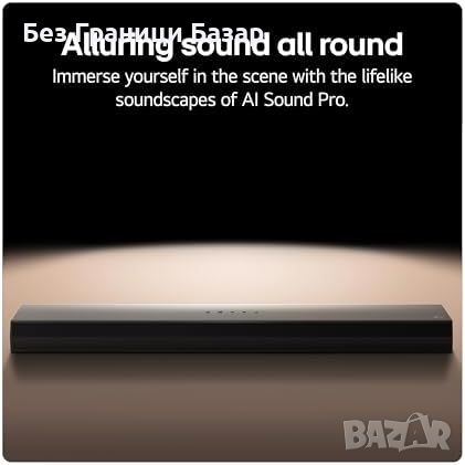 Нов LG US40TR Bluetooth Soundbar 400W с Безжичен Субуфер, Саундбар , снимка 4 - Други - 46676640