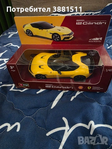 Колички Ferrari , снимка 5 - Колекции - 53965226