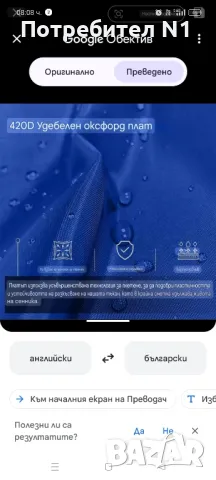 Шатра (сгъваема тип хармоника), снимка 3 - Палатки - 49937820