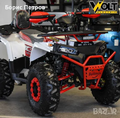 ATV BULLMAX POWERSPORT 150сс, R/N/D автомат, теглич, LED бар, снимка 5 - Мотоциклети и мототехника - 48885075