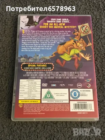 DVD ' SCOOBY-DOO '' -MUSIC OF THE VAMPIRE, снимка 2 - Анимации - 49021626