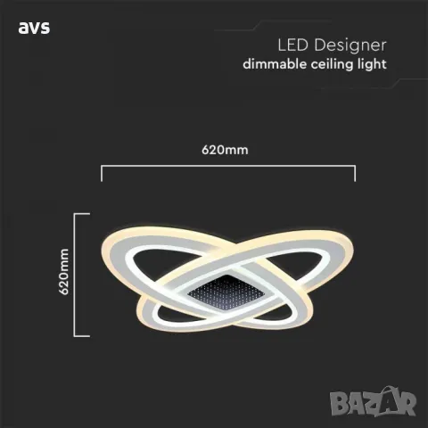 LED плафон с дистанционно управление 130W 3в1 VT-7962 V-TAC, снимка 2 - Полилеи - 48667819