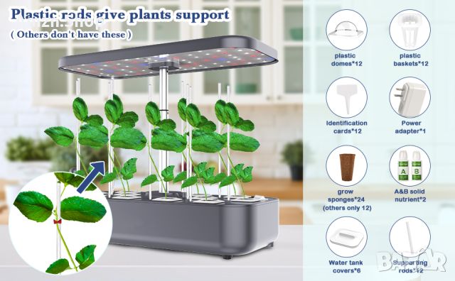 Yoocaa 12 Хидропонна система за отглеждане на растения вътрешна билкова градина с LED светлина , снимка 3 - Други - 46320621