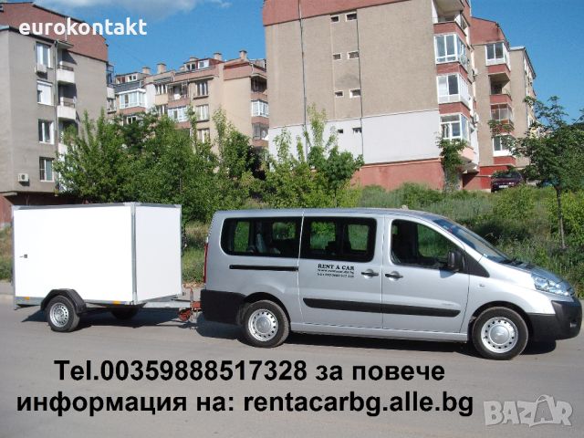 Закрито товарно германско ремарке с регистрация в България, снимка 2 - Ремаркета - 45872353