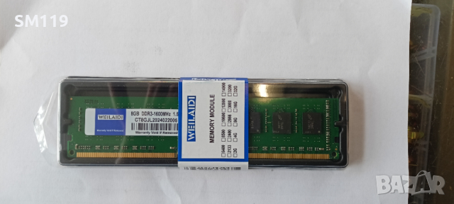 DDR 3 8gb Рам памет неразпечатана, снимка 2 - RAM памет - 45039844