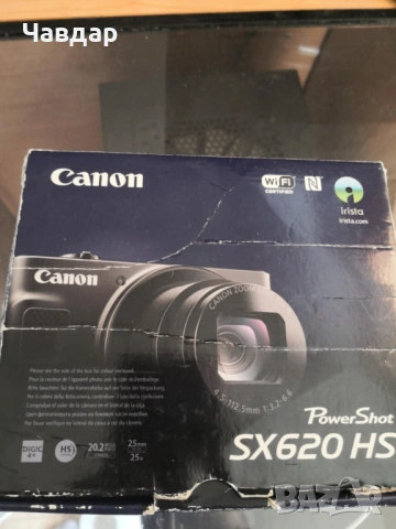Кутия за фотоапарат Canon powershot sx620 hs