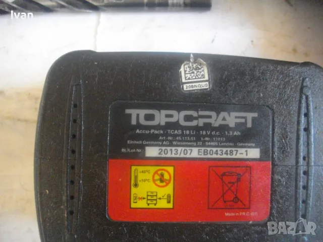 18V Li-ion TOP CRAFT ЛИТИЕВ НЕМСКИ ВИНТОВЕРТ С 1 БАТЕРИЯ БЕЗ ЗАРЯДНО, снимка 5 - Винтоверти - 49750153