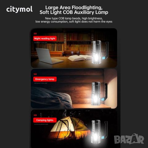 Акумулаторен ръчен LED фенер и лампа  за къмпинг, риболов и др. -  X508 , снимка 6 - Къмпинг осветление - 45115594