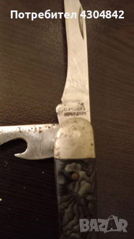 Джобно ножче Буковец с калъф , снимка 6 - Ножове - 52242154