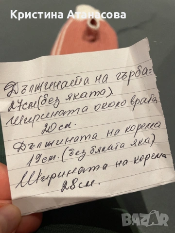 Дрешка за куче ръчно плетена, снимка 3 - За кучета - 53057061