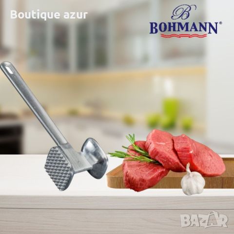 Чук за месо Bohmann BH 7728, алуминий