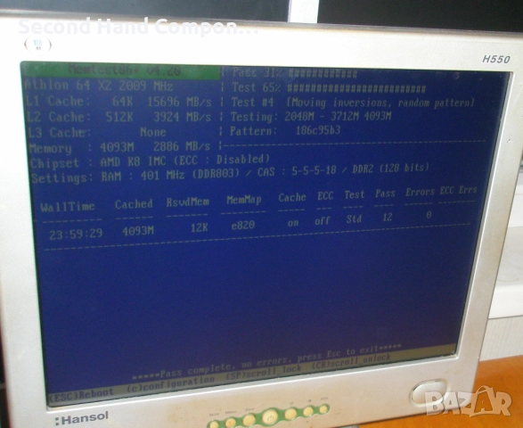 Офис компютър Двуядрен на цената на комбо. без HDD, снимка 5 - За дома - 52690763
