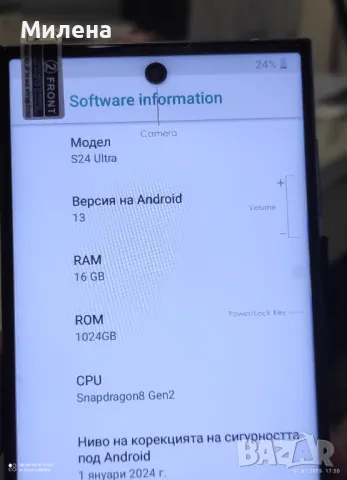  Galaxy S24 Ultra, снимка 8 - Samsung - 48771414