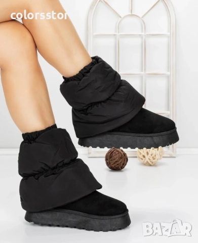 Равни боти - черни - 5GB11 