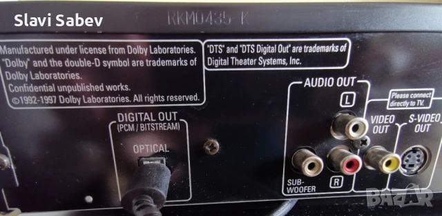 Denon DVD 800, снимка 8 - Плейъри, домашно кино, прожектори - 53483101