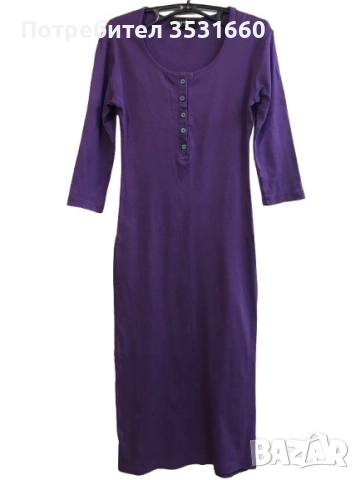 Елегантна дамска рокля от луксозно трико