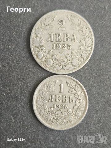 Предлагат се два комплекта  мед-никелови монети 1 и 2 лева с черта ,и 1 и 2 лева без черта. , снимка 4 - Нумизматика и бонистика - 53735303