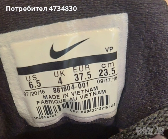 Маратонки "Nike", снимка 4 - Маратонки - 53737068