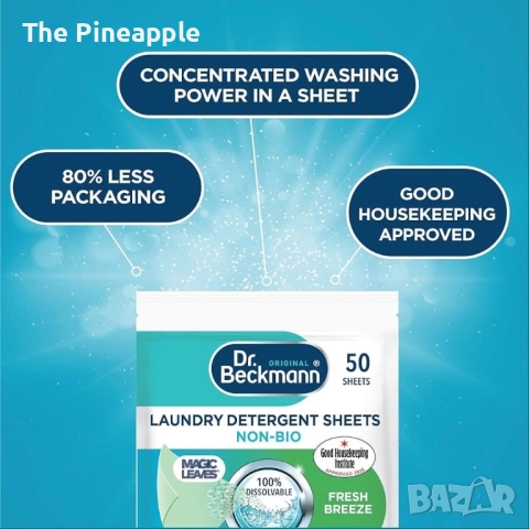Dr. Beckmann non bio 50бр листчета за пране /Внос UK, снимка 6 - Перилни препарати и омекотители - 52912847