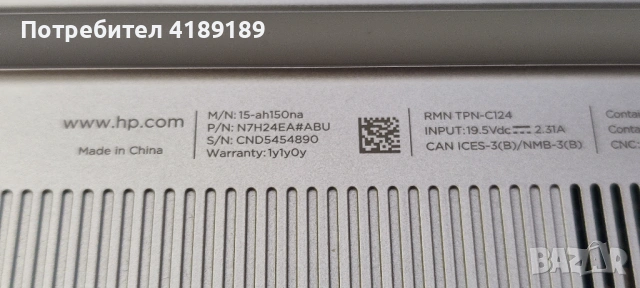 amd A10 8gb.ram,ssd256gb, снимка 2 - Лаптопи за игри - 53807587