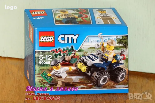 Продавам лего LEGO City 60065 - АТВ патрул, снимка 1 - Образователни игри - 48275050