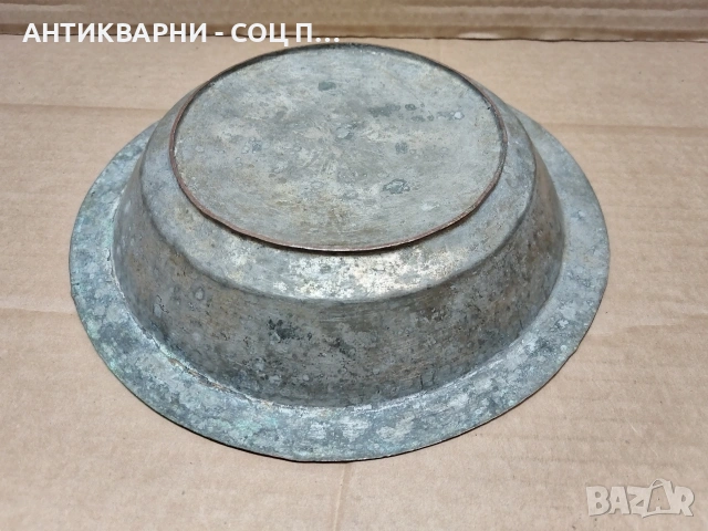 Стара Кована Медна Чиния. / НОМЕР 1551., снимка 4 - Антикварни и старинни предмети - 53661215