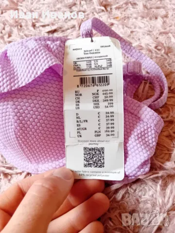 Чисто нов бански сутиен Hunkemoller - 75B, снимка 4 - Бански костюми - 50437505