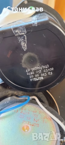 Средночестотни говорители Philips , снимка 3 - Тонколони - 53159877