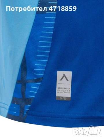 Горнище ADIDAS на Левски , снимка 11 - Футбол - 53838996