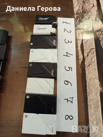 Запалки Давидов 