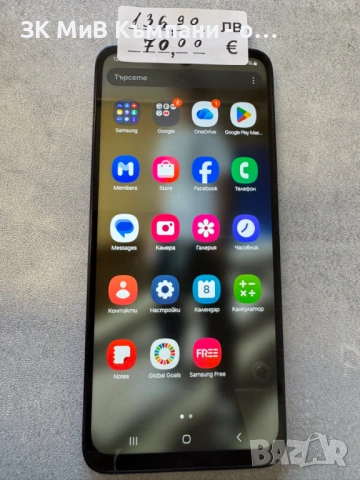 Samsung a05s 64gb