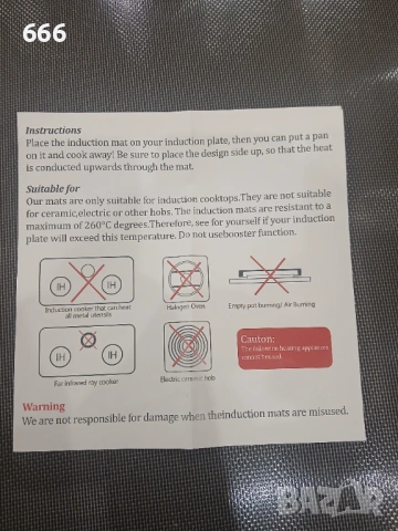 Подложка за индукционен котлон KitchenRaku 52 x 80 cm, снимка 11 - Други стоки за дома - 53940714