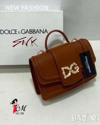 Дамски Кожени Чанти DOLCE GABANNA , снимка 14 - Чанти - 46802133