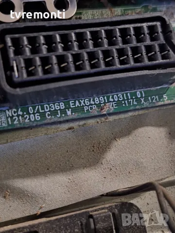 MAIN BOARD ,EAX64891403(1.0),EBT62385608, for LG 32LN540B for 32inc DISPLAY LC320DXE (SF)( R1), снимка 2 - Части и Платки - 50259428