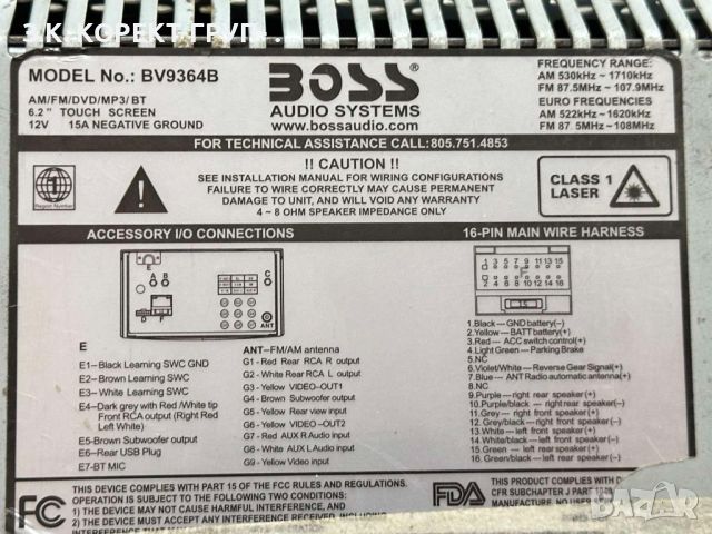 CD DVD плейър Boss BV9364B  , снимка 4 - Други - 46413189