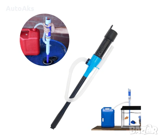 Електрическа помпа за гориво / течности на батерии