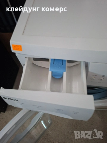 Пералня BOSCH 7кг. , снимка 7 - Перални - 54253980