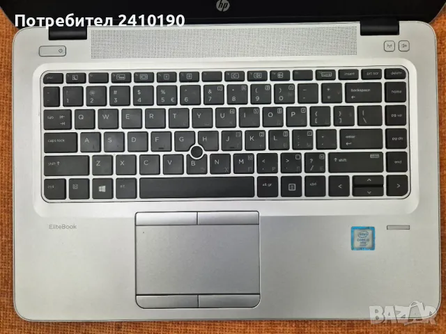 Hp EliteBook 840 G3 FULL HD Display, снимка 2 - Лаптопи за работа - 47202916