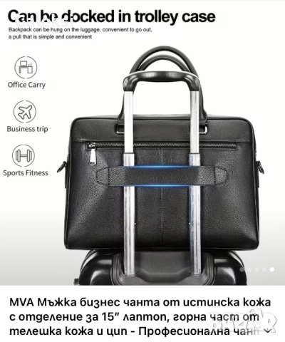 Мъжка елегантна и изискана черна бизнес чанта /Селективна естест. кожа!, снимка 11 - Чанти - 53471226