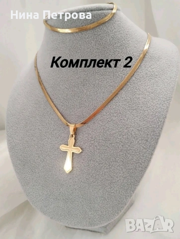 Комплекти от медицинска стомана 