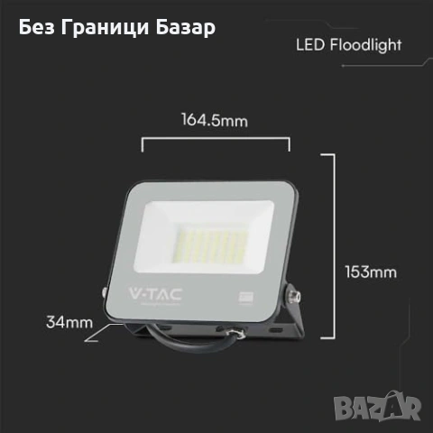Нов Външен LED прожектор 30W 4000K IP65 135lm/W черен за склад гараж мазе, снимка 4 - Лед осветление - 54151883